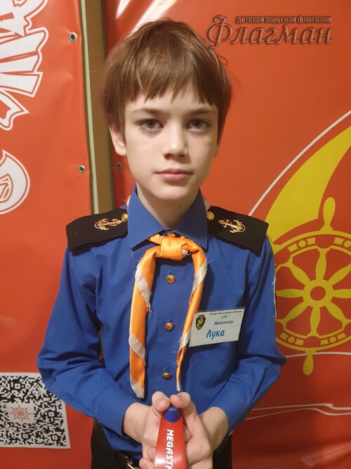 Занятиях в детском клубе «Флагман»